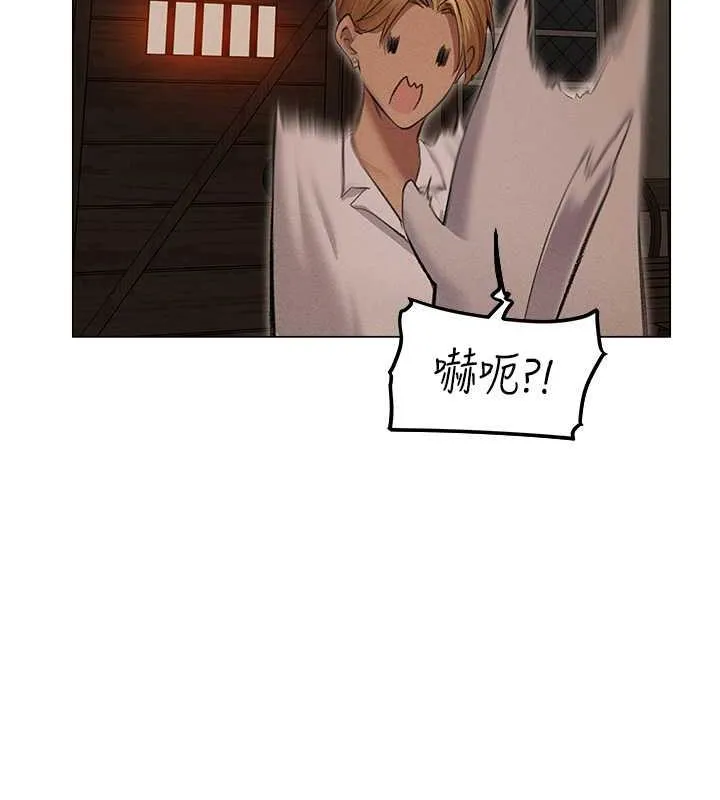 异界猎妻人 - 第56話-想跟黃毛小子來一發嗎? - page 101
