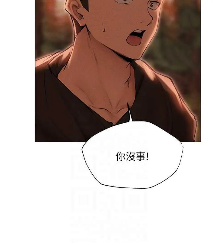 异界猎妻人 - 第56話-想跟黃毛小子來一發嗎? - page 104
