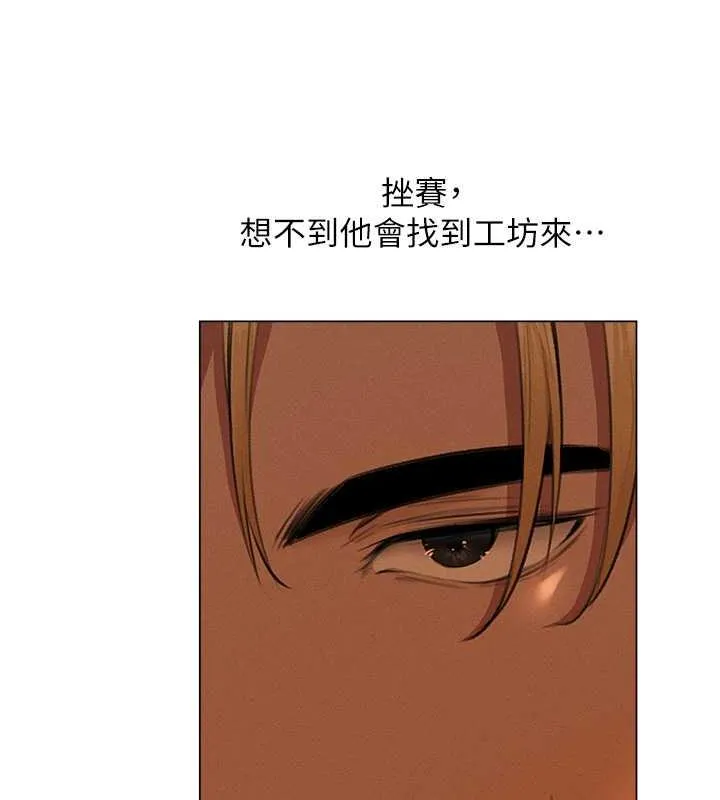 异界猎妻人 - 第56話-想跟黃毛小子來一發嗎? - page 109