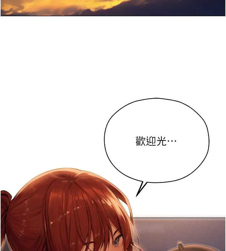 异界猎妻人 - 第56話-想跟黃毛小子來一發嗎? - page 126