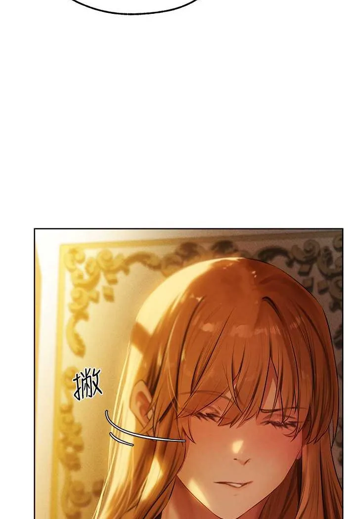 异界猎妻人 - 第44話-下賤的高潮體位♥ - page 33