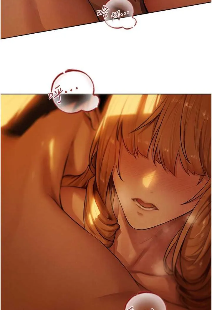 异界猎妻人 - 第44話-下賤的高潮體位♥ - page 49