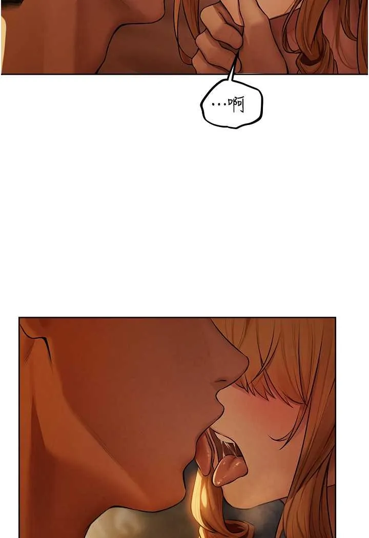 异界猎妻人 - 第44話-下賤的高潮體位♥ - page 52