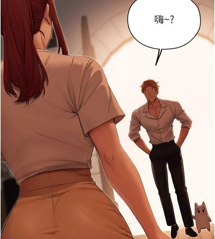异界猎妻人 - 第57話-愛撒嬌的性奴最「性」福 - page 4