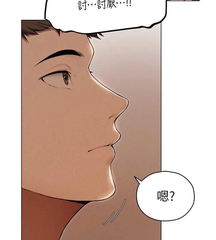 异界猎妻人 - 第57話-愛撒嬌的性奴最「性」福 - page 28