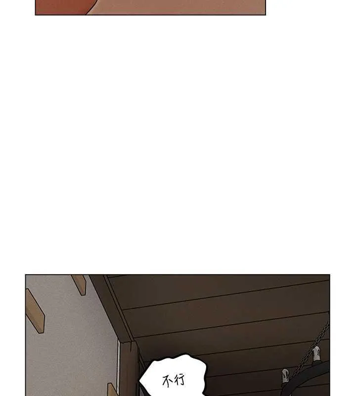 异界猎妻人 - 第57話-愛撒嬌的性奴最「性」福 - page 29