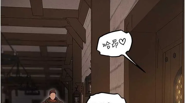 异界猎妻人 - 第57話-愛撒嬌的性奴最「性」福 - page 38