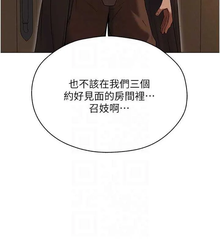 异界猎妻人 - 第57話-愛撒嬌的性奴最「性」福 - page 49