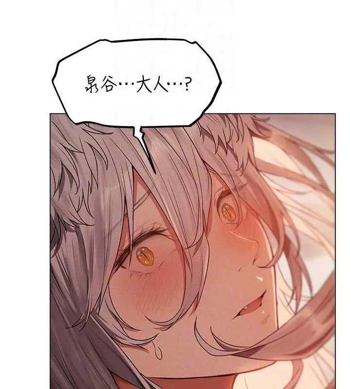 异界猎妻人 - 第57話-愛撒嬌的性奴最「性」福 - page 63