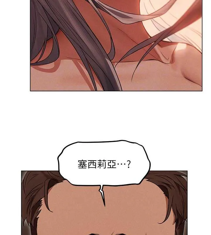 异界猎妻人 - 第57話-愛撒嬌的性奴最「性」福 - page 64