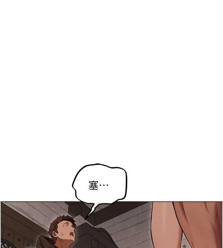 异界猎妻人 - 第57話-愛撒嬌的性奴最「性」福 - page 73