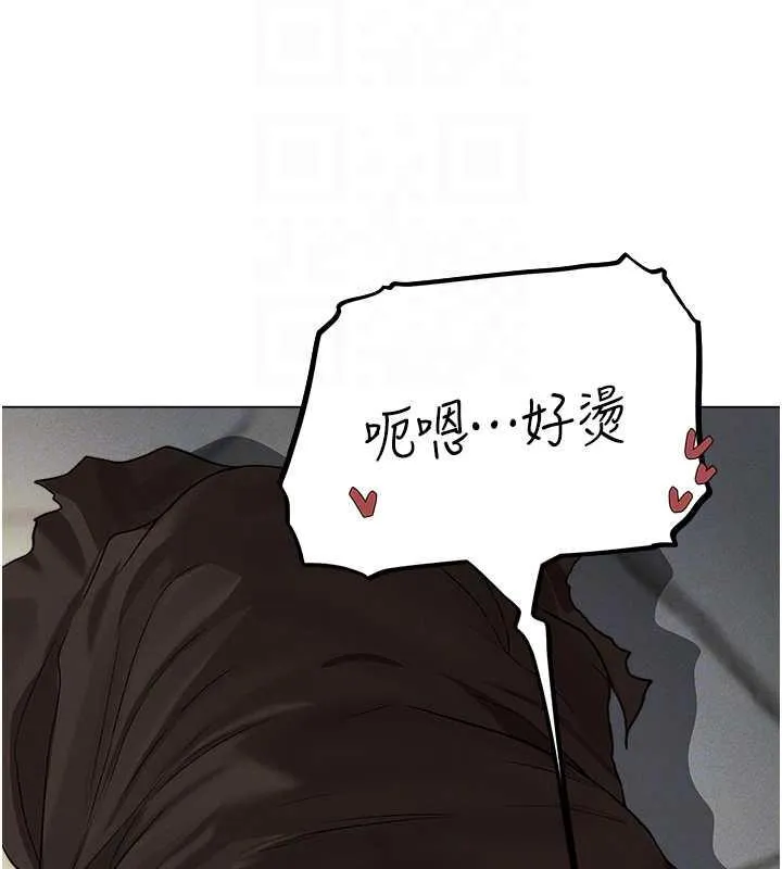 异界猎妻人 - 第57話-愛撒嬌的性奴最「性」福 - page 105