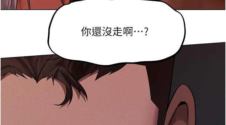 异界猎妻人 - 第57話-愛撒嬌的性奴最「性」福 - page 114