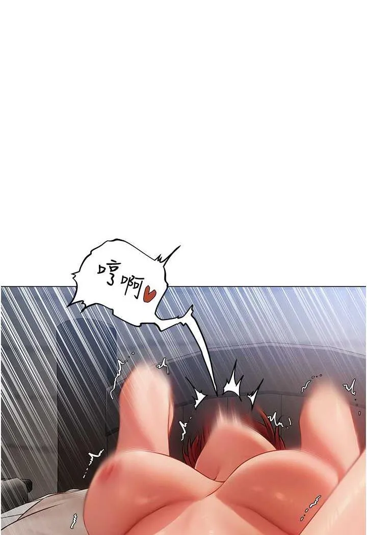 异界猎妻人 - 第41話-隨時恭候大人光臨♥ - page 19