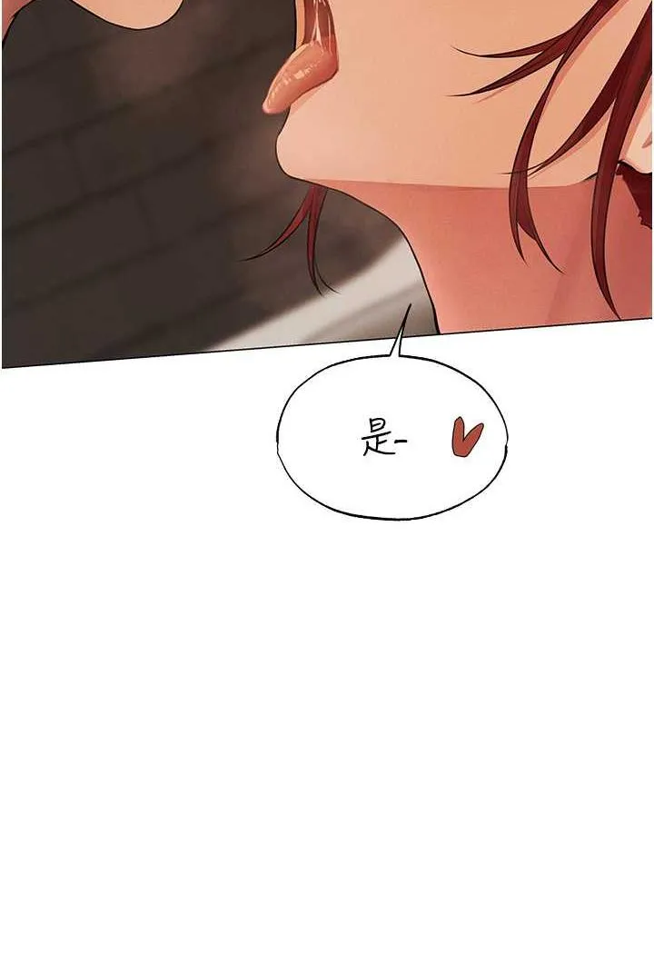 异界猎妻人 - 第41話-隨時恭候大人光臨♥ - page 22