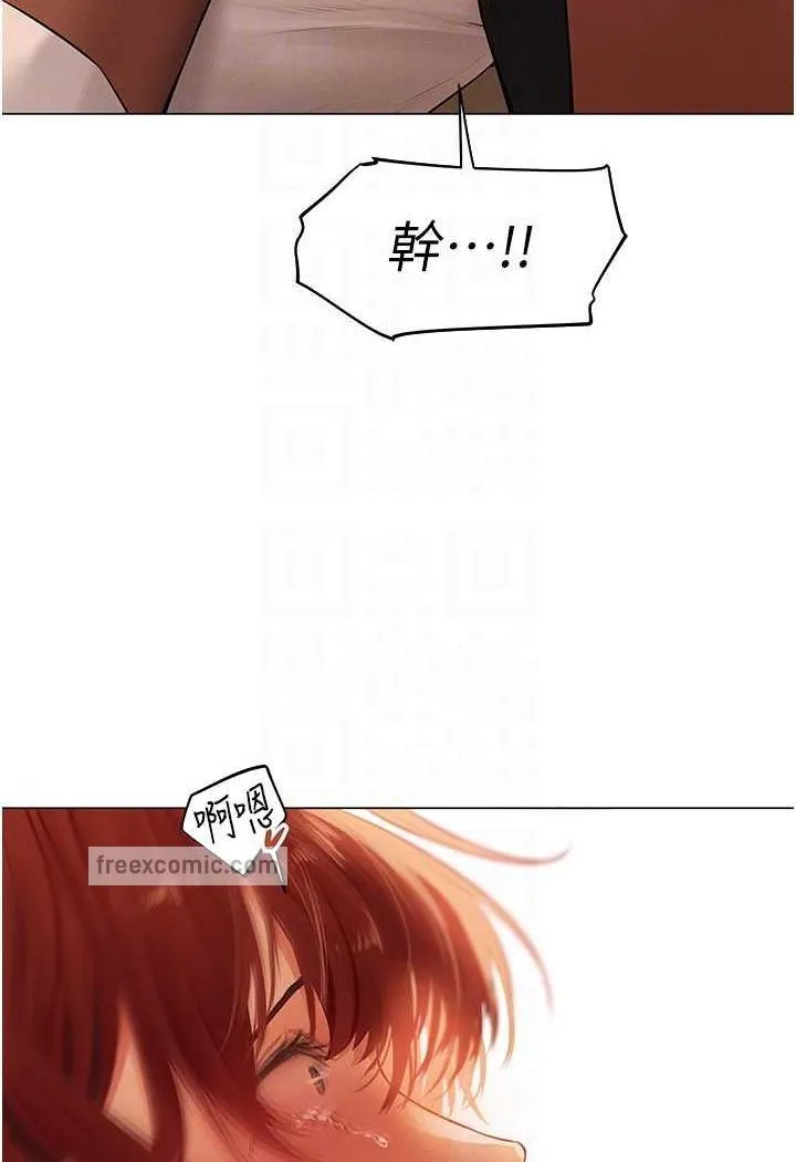 异界猎妻人 - 第41話-隨時恭候大人光臨♥ - page 27