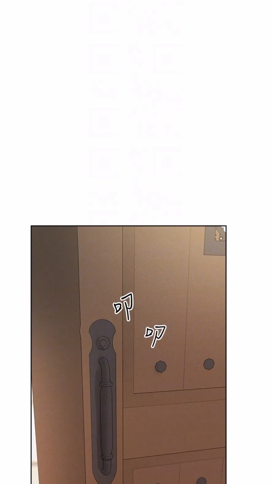 异界猎妻人 - 第40話-還債專用一級棒小穴 - page 13