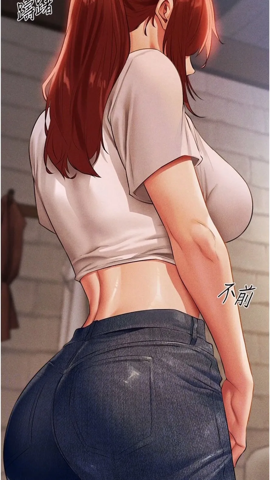 异界猎妻人 - 第40話-還債專用一級棒小穴 - page 19