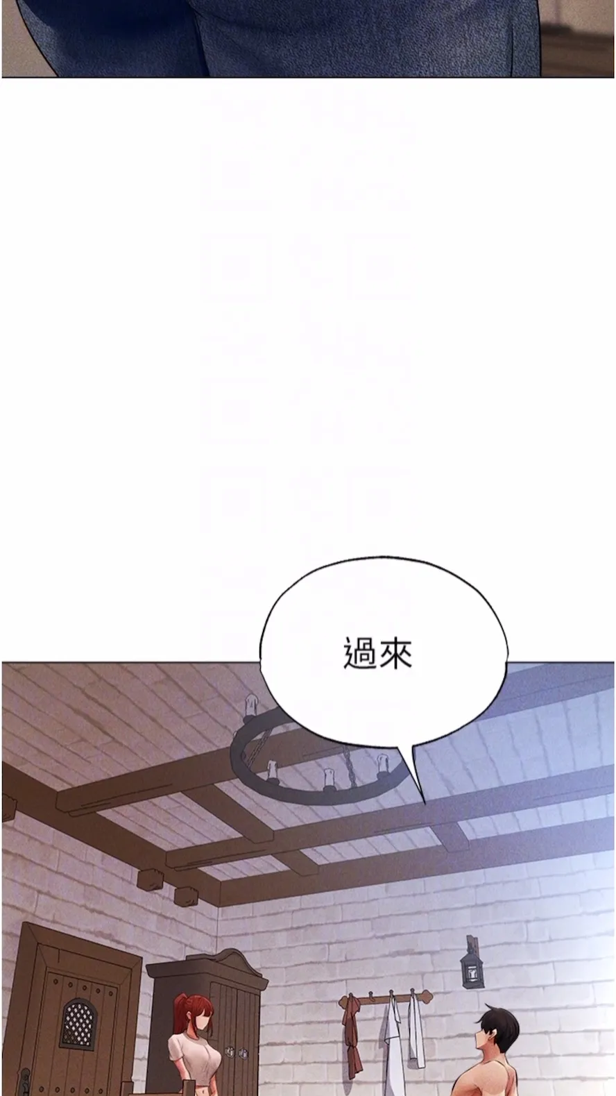 异界猎妻人 - 第40話-還債專用一級棒小穴 - page 20