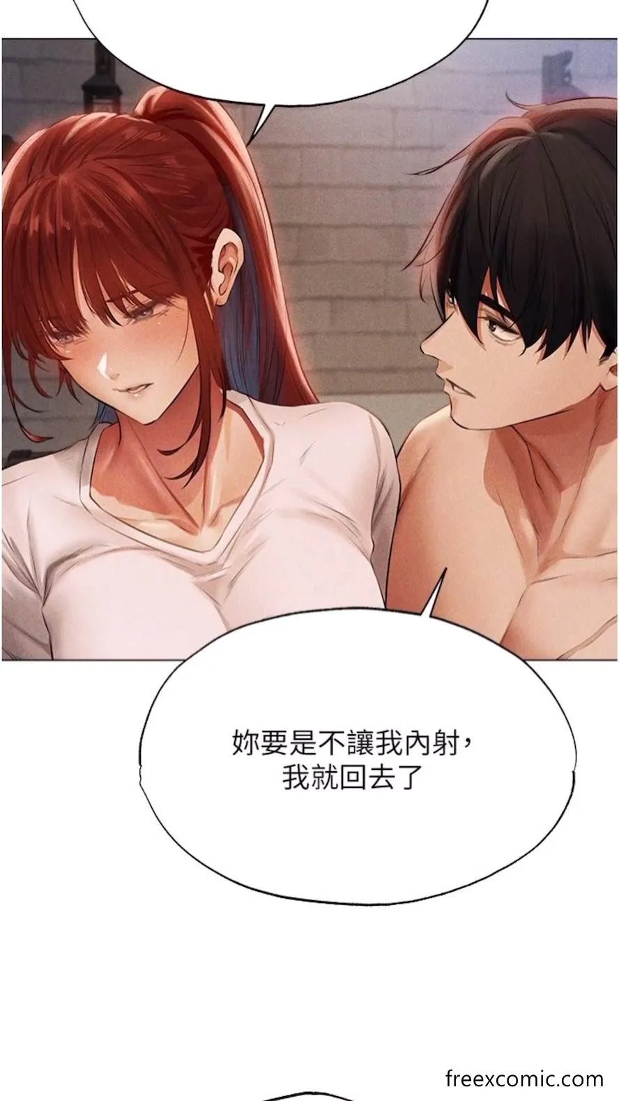 异界猎妻人 - 第40話-還債專用一級棒小穴 - page 27