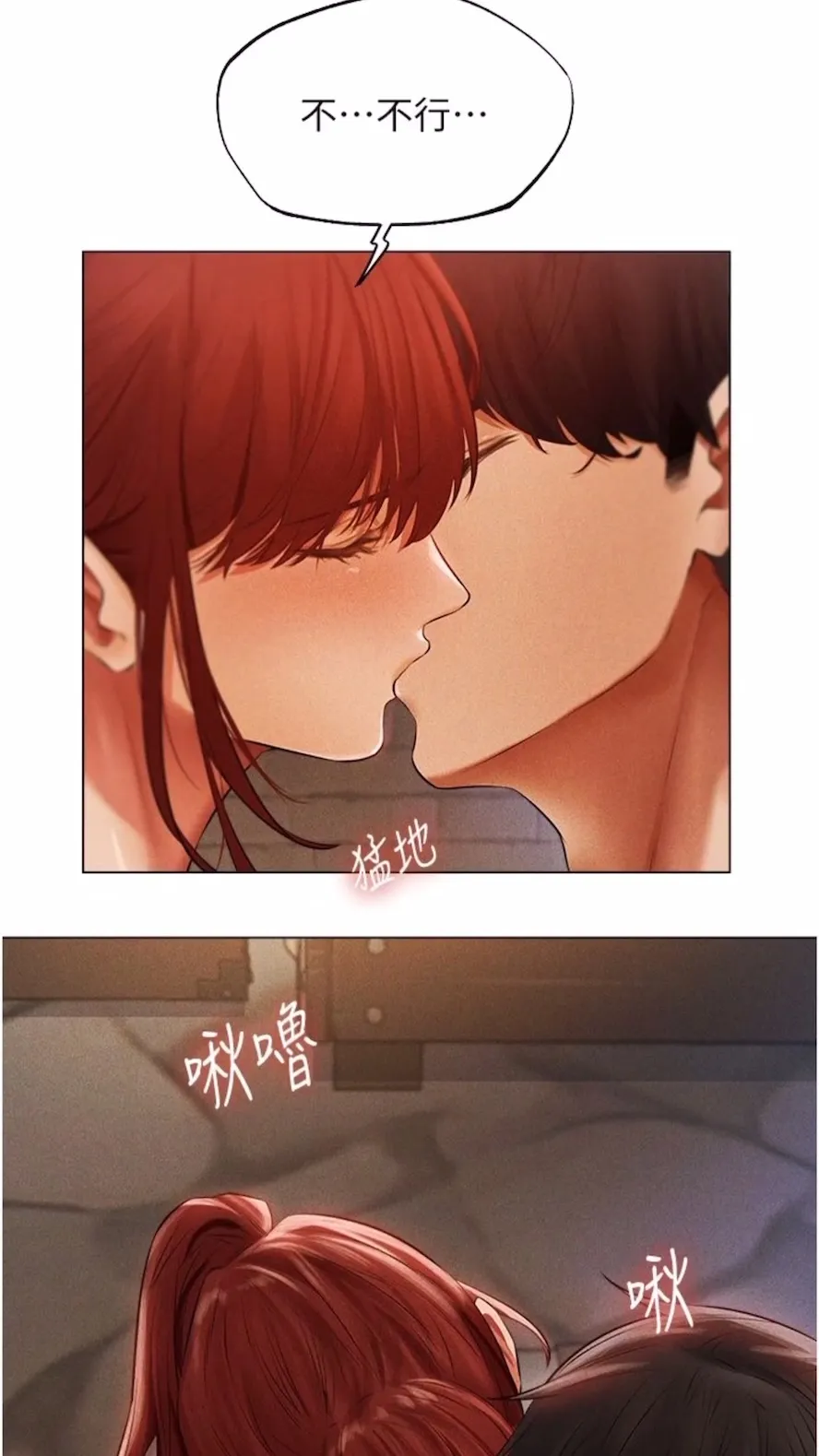异界猎妻人 - 第40話-還債專用一級棒小穴 - page 28