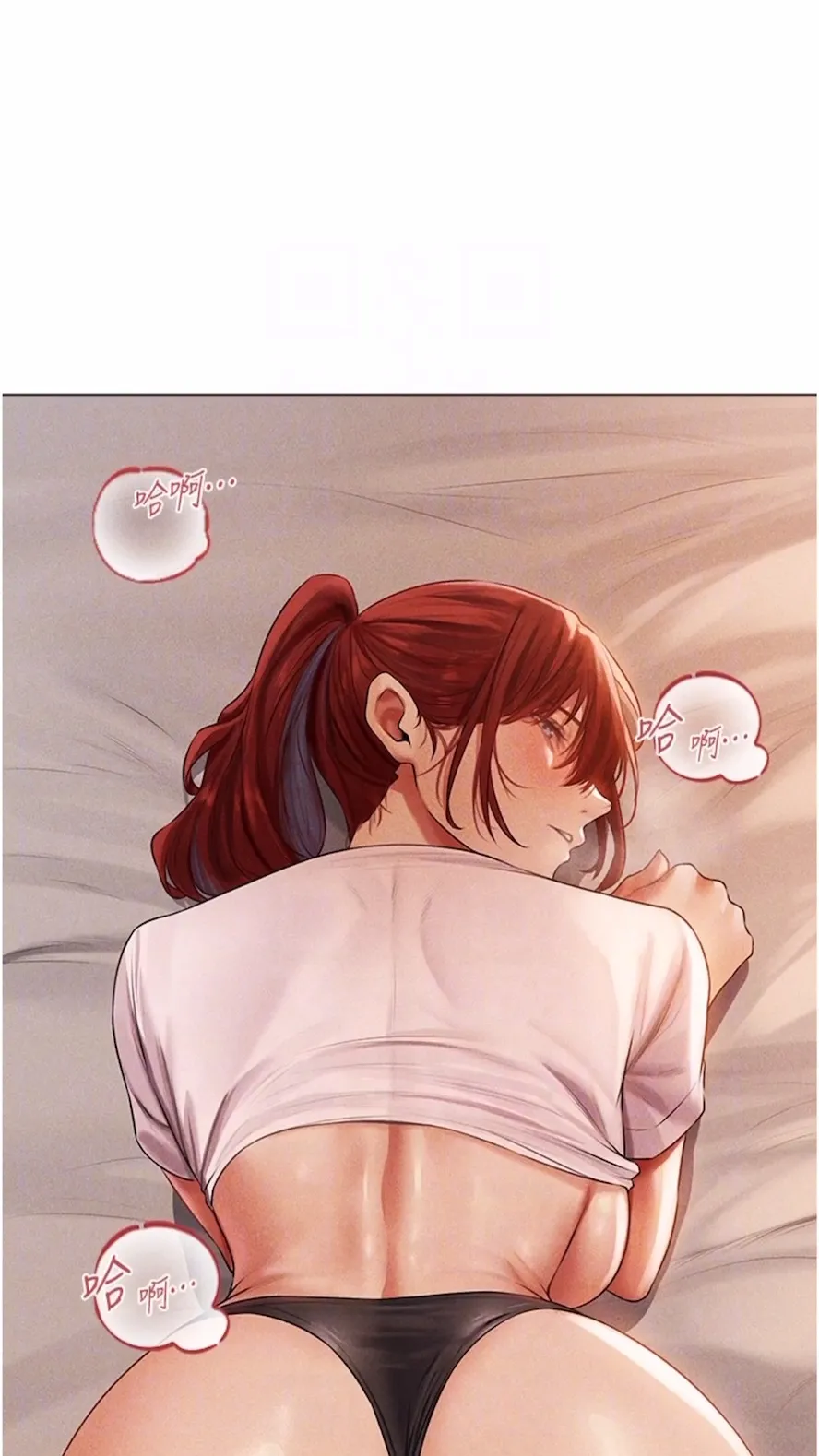 异界猎妻人 - 第40話-還債專用一級棒小穴 - page 37