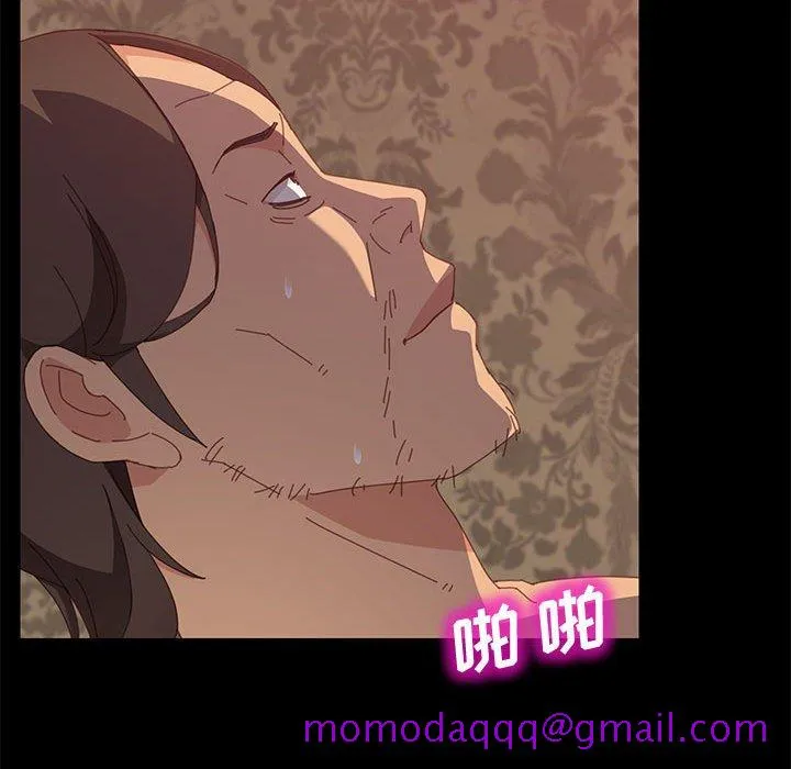 美好的寄宿生活 - 第25章 - page 26