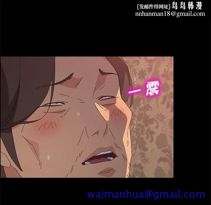 美好的寄宿生活 - 第25章 - page 81