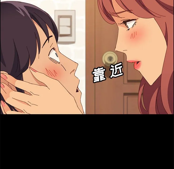 美好的寄宿生活 - 第25章 - page 104