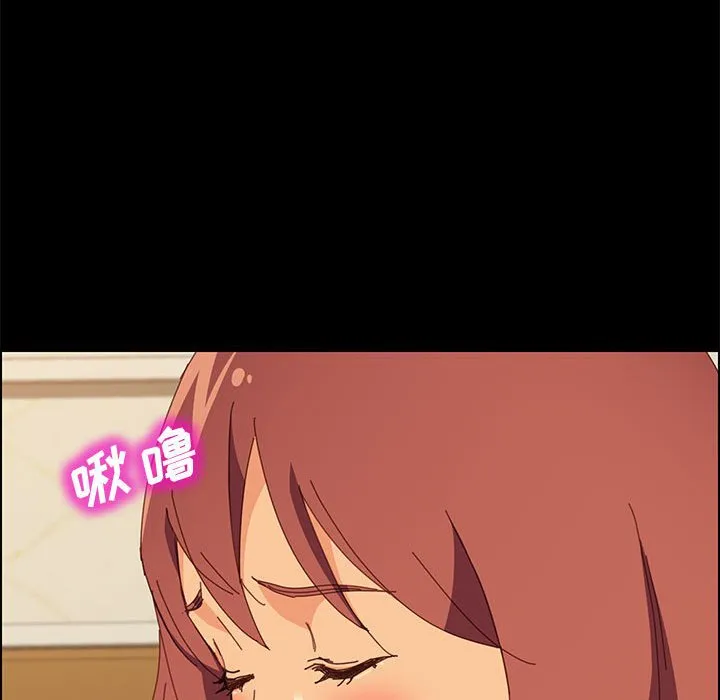 美好的寄宿生活 - 第25章 - page 134