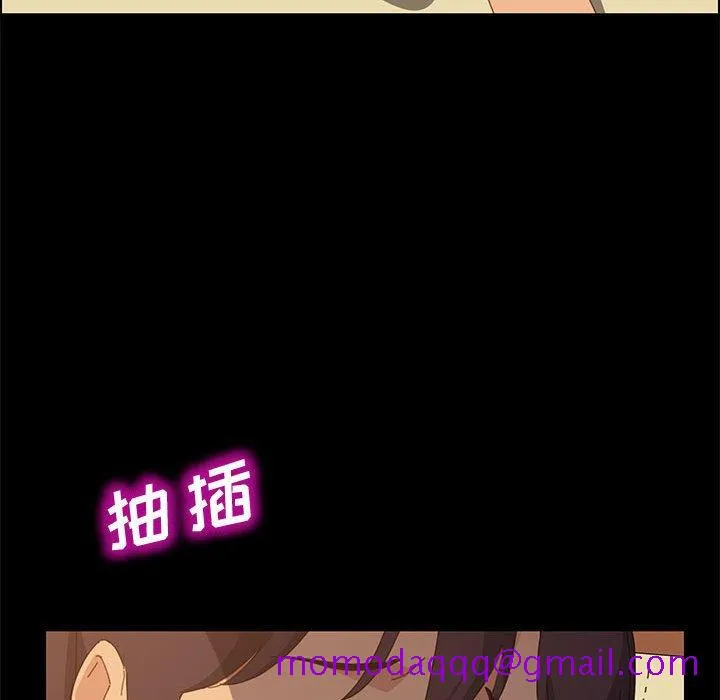 美好的寄宿生活 - 第25章 - page 146