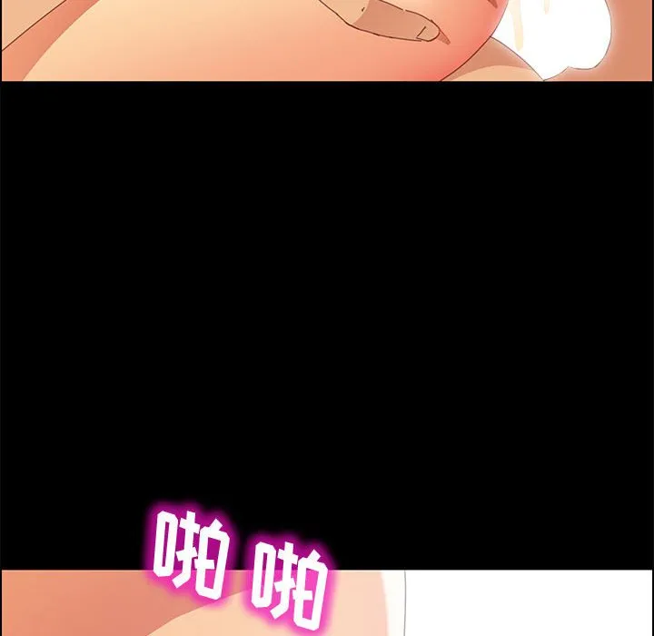 美好的寄宿生活 - 第25章 - page 149