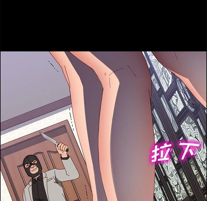 美好的寄宿生活 - 第46章 - page 27
