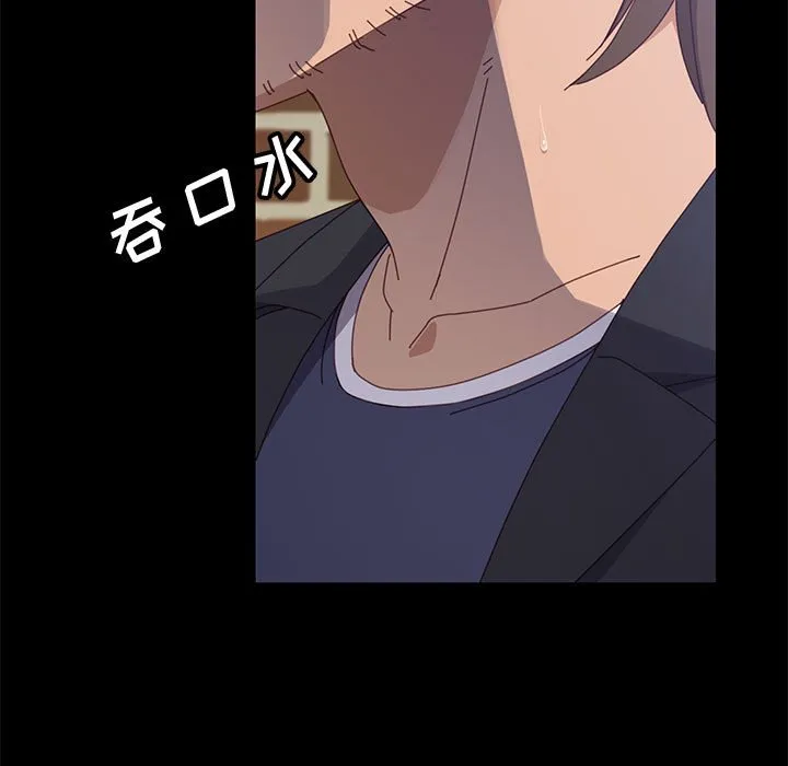美好的寄宿生活 - 第46章 - page 35