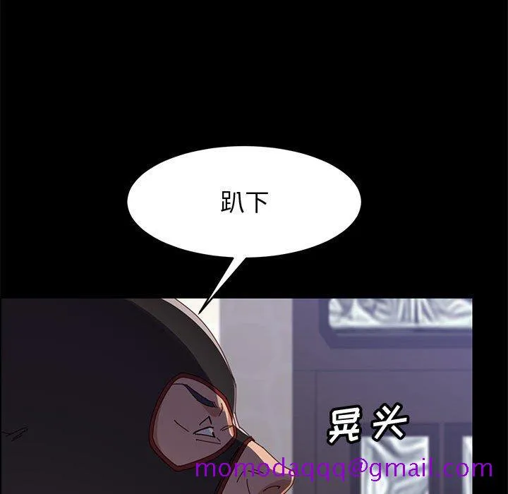 美好的寄宿生活 - 第46章 - page 46