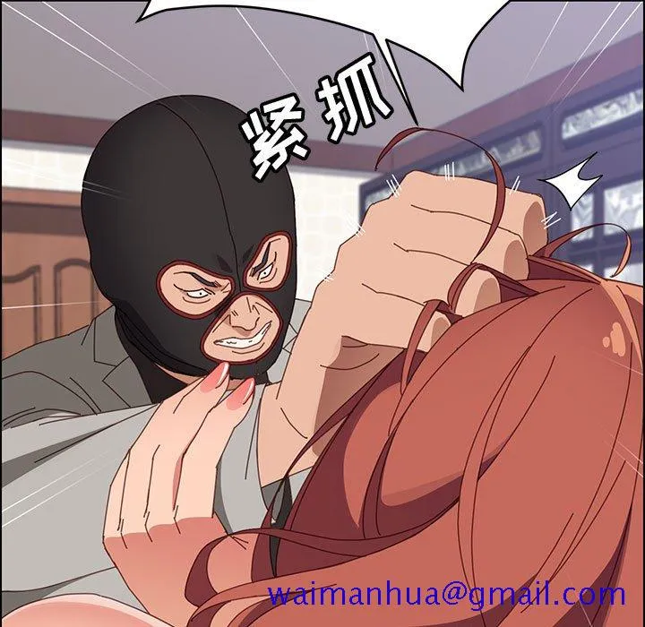美好的寄宿生活 - 第46章 - page 51