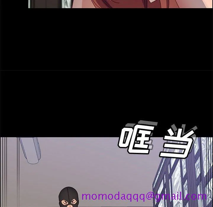 美好的寄宿生活 - 第46章 - page 56