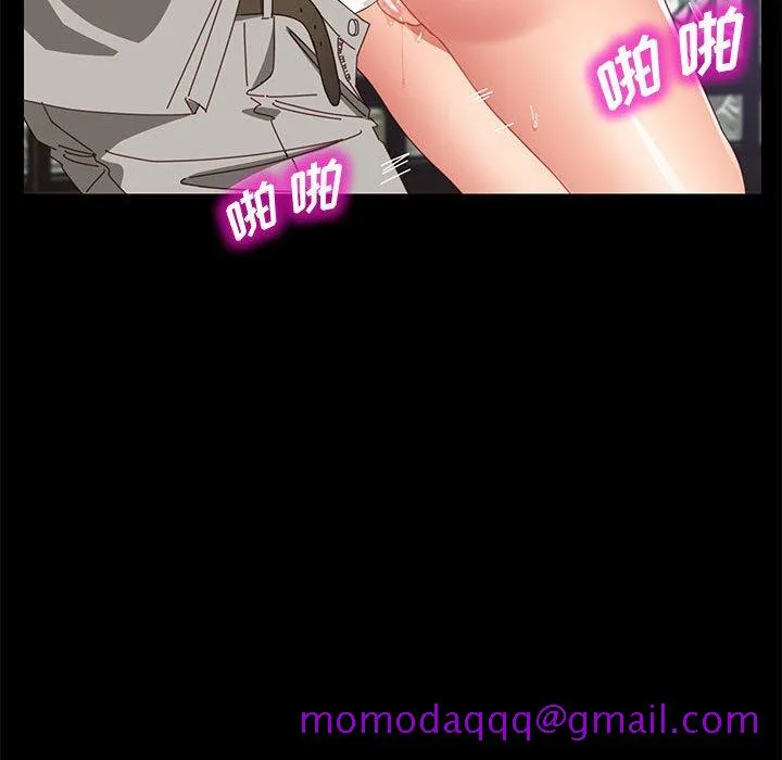 美好的寄宿生活 - 第46章 - page 86