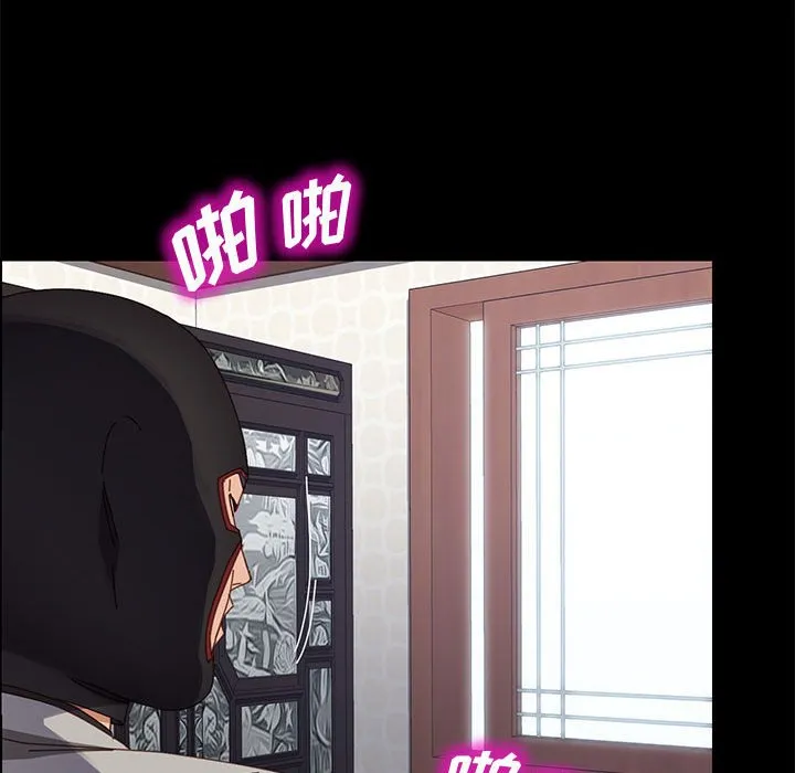 美好的寄宿生活 - 第46章 - page 94
