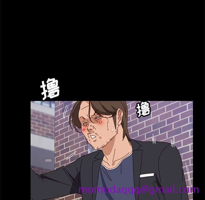 美好的寄宿生活 - 第46章 - page 96