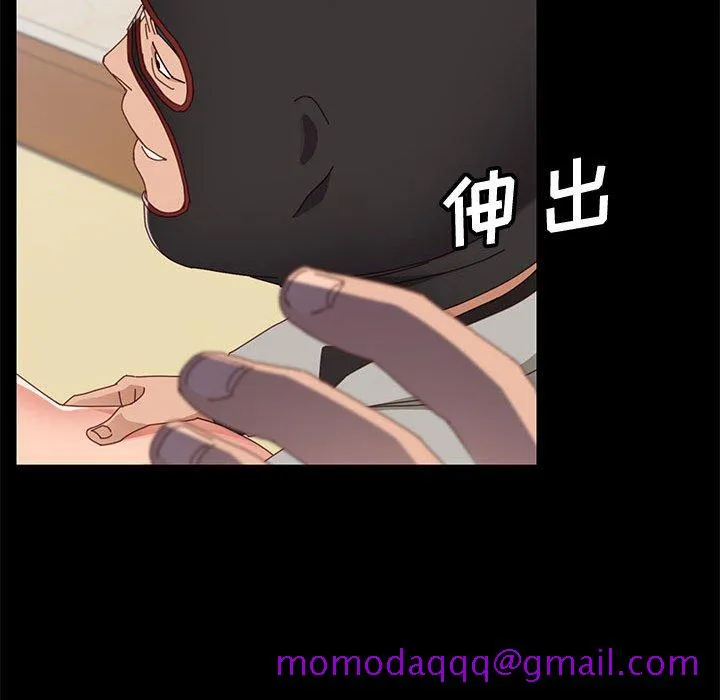 美好的寄宿生活 - 第46章 - page 106