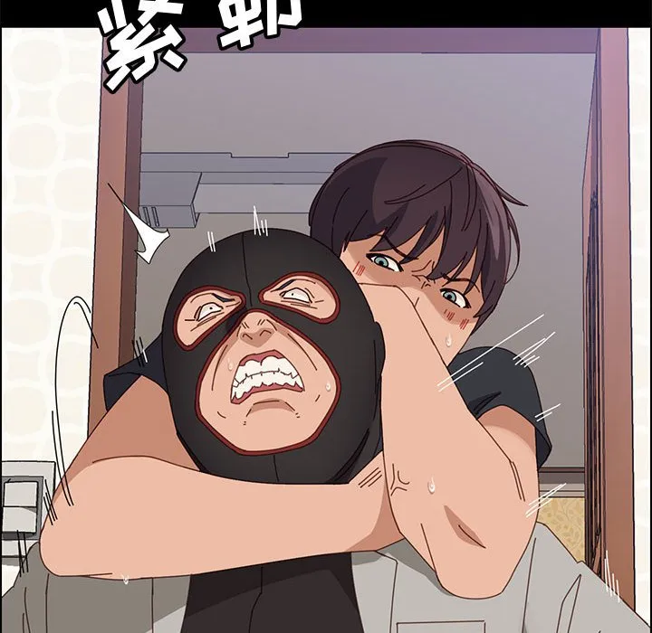 美好的寄宿生活 - 第46章 - page 108