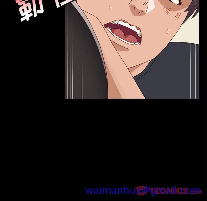 美好的寄宿生活 - 第46章 - page 111