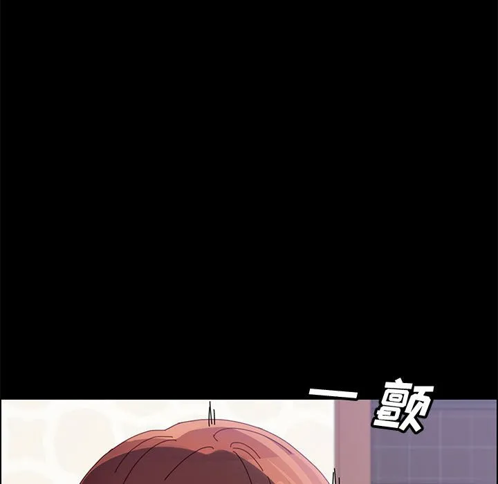 美好的寄宿生活 - 第46章 - page 155