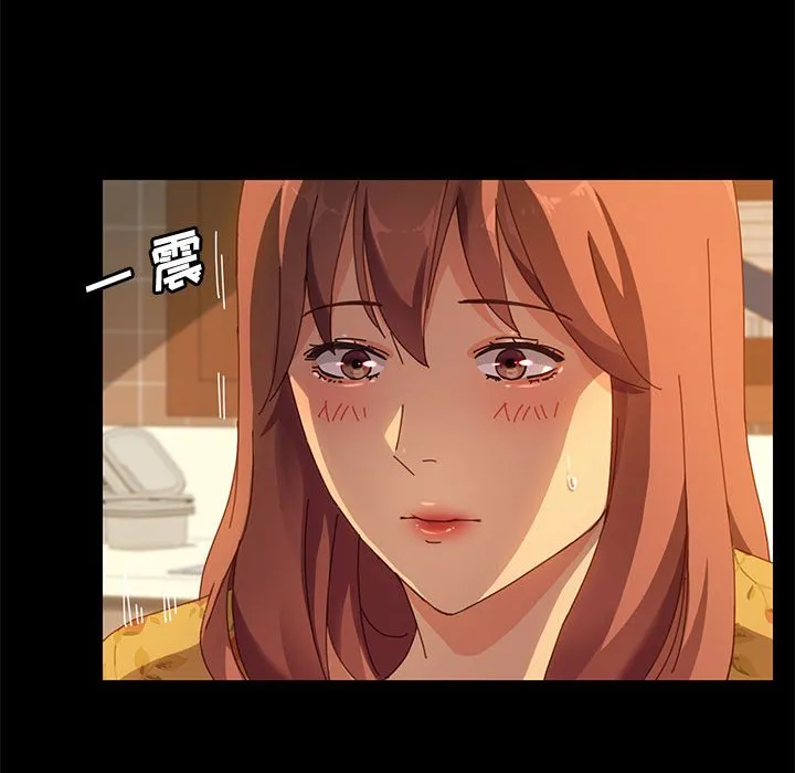 美好的寄宿生活 - 第19章 - page 25