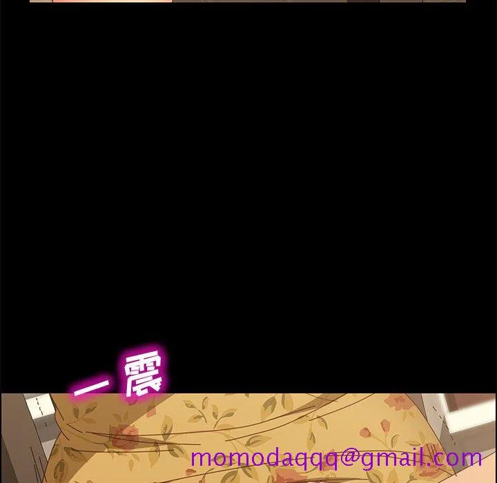 美好的寄宿生活 - 第19章 - page 36