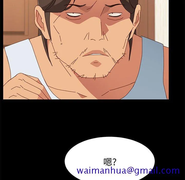 美好的寄宿生活 - 第19章 - page 41