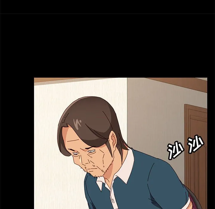 美好的寄宿生活 - 第19章 - page 53