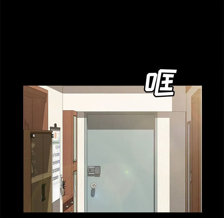 美好的寄宿生活 - 第19章 - page 72