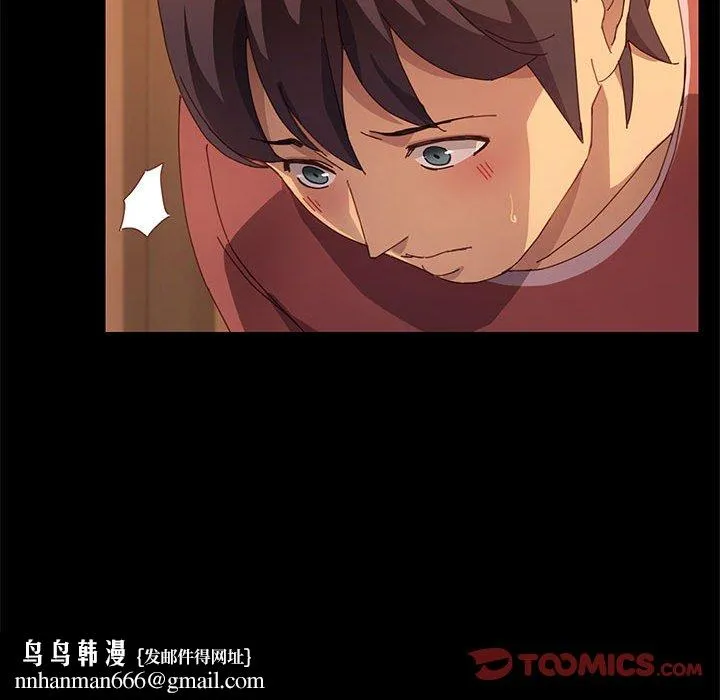 美好的寄宿生活 - 第19章 - page 75